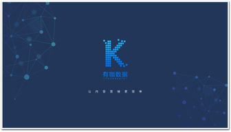 杭州友咖新品发布 有咖数据赋能内容营销新未来