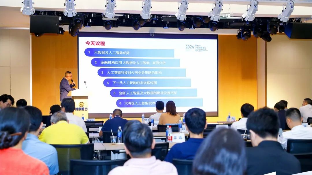 东虹桥产业互联网创新发展中心成立 上海互联网数据服务迈入新阶段